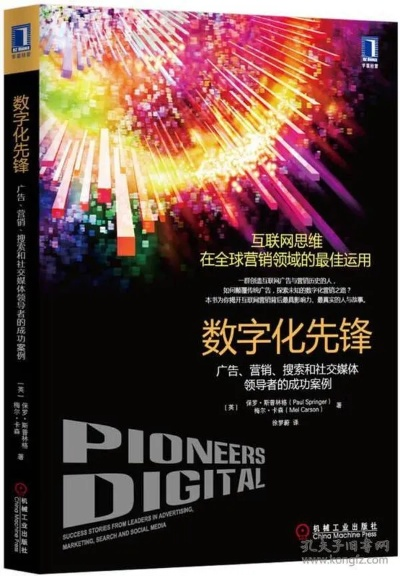 中华学习网，引领数字化学习新潮流先锋