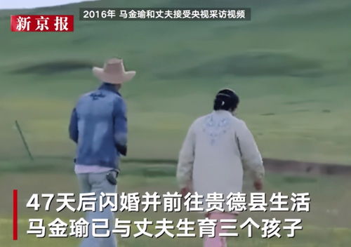 女子重组六口之家遭遇网暴，坚守爱与家庭，勇敢前行