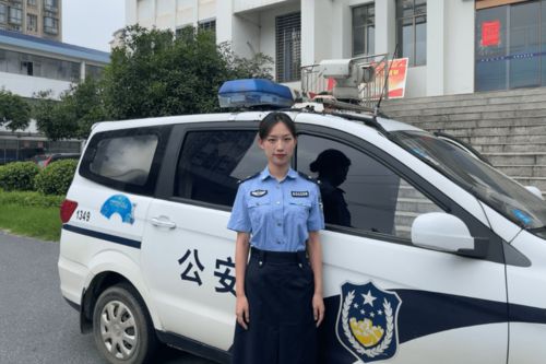 2025年9月18日 第3页