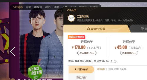 消费陷阱揭秘，多人因忘记关闭自动续费功能损失数千元，警惕！