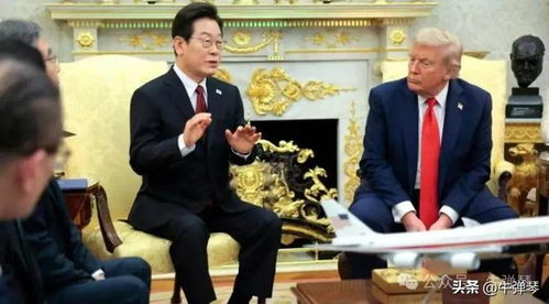 特朗普对韩国土地兴趣浓厚，李在明的回应成焦点