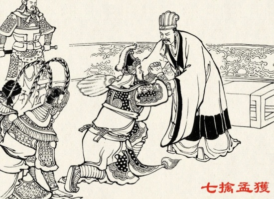 七擒孟获之地的深度考证