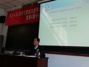 申长雨，科技领袖之杰出领导者