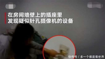 女子酒店洗澡遭男保安偷窥，酒店安全管理何在？