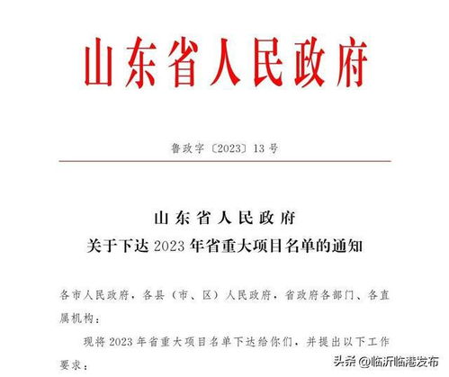行程卡行程码商标申请遭驳回，商标注册要点与启示