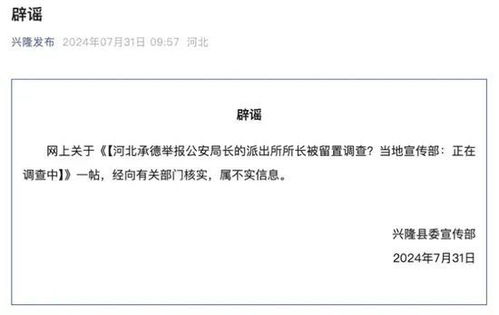 河北老师准考证遗忘事件，意外考验引发深刻反思