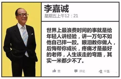 从王朔与韩寒的隔空骂战看文化现象的深度剖析