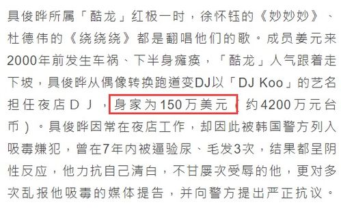 韩近两成家庭月收入不及1万，背后的社会现象与深度思考