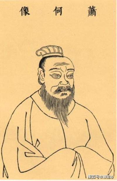成也萧何败萧何，典故深度解读与解析