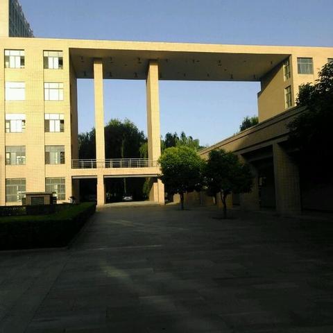 西安电子科技大学长安学院，传承与创新共谱辉煌篇章