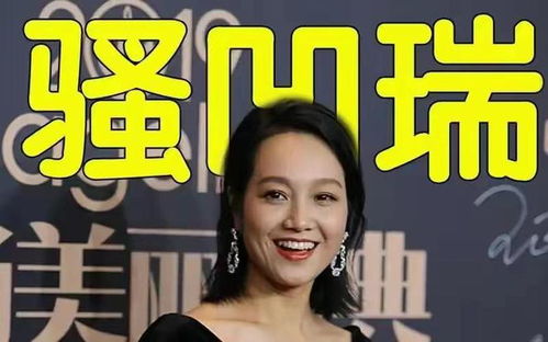 从叫错人名看朱丹的心魔与坦诚所带来的启示