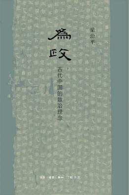 明朝官阶制度及其深远影响
