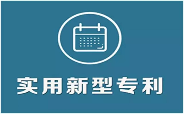 中国商标专利事务所，保护创新成果，助力企业腾飞发展