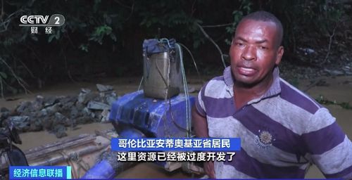 金价飙升背后的非法淘金人生，井下两年的辛酸与挑战