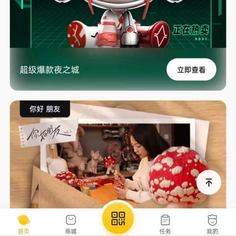 泡泡玛特新品定价策略调整，新品定价59元引网友好评