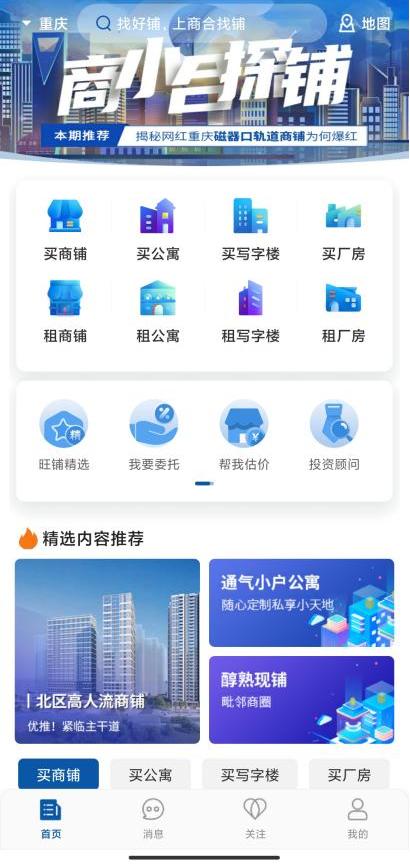 北京移动门户网，移动时代的城市之窗引领者