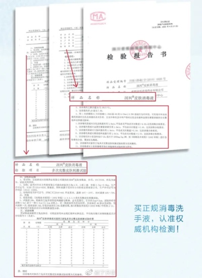 2025年9月21日 第12页