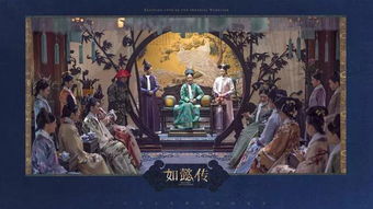 燕王传奇，权谋与智慧的巅峰象征