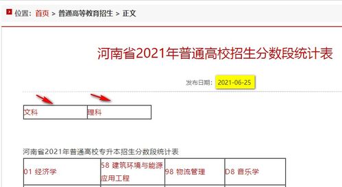 2025年9月21日