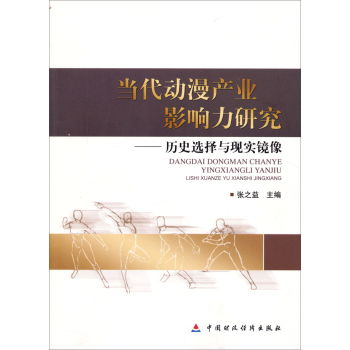 蒯通，传奇人物的历史影响力