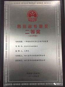 标准专利网，专利信息的汇聚与交流平台