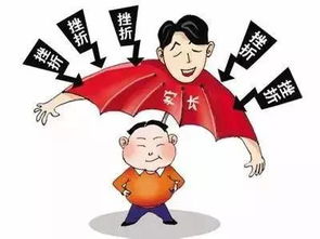 2025年9月21日 第4页