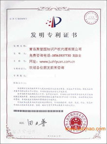 公司发明专利申请要求的全面解析