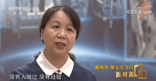 解析七女梦背后的沉重与反思