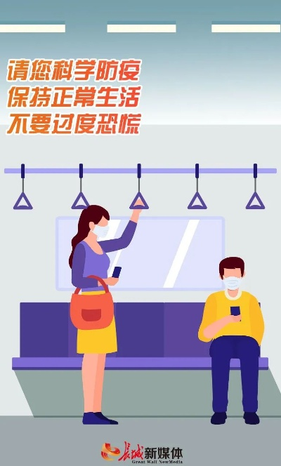 疫情防控，须臾不可松懈