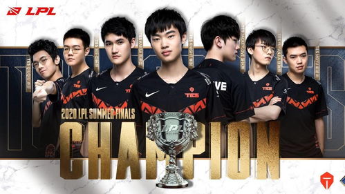 Knight荣耀夺LPL总决赛FMVP，传奇之旅铸就辉煌