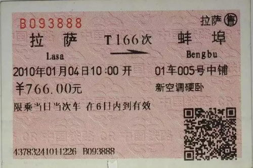 实名制时代，身份证号查询名字的便捷与注意事项