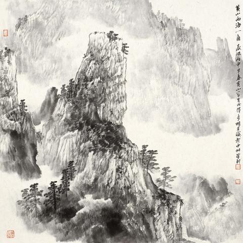 登黄山，领略自然之美超越水墨想象