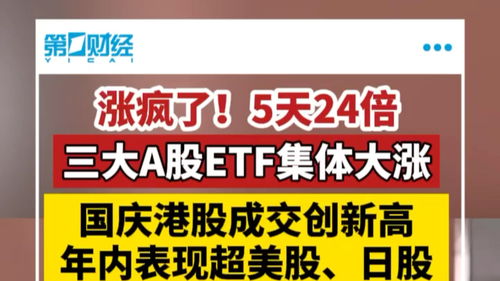 券商致信新股民，投资非百米冲刺，应稳扎稳打