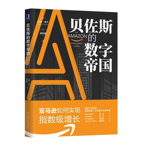大象网，开启探索无限可能数字世界之旅