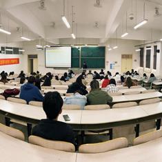 深度解析天津财经大学排名，实力与声誉的综合权衡