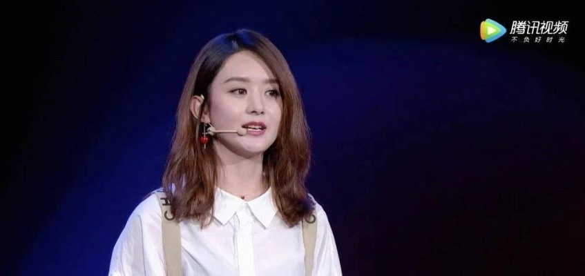 赵丽颖被淘汰引发全球关注，星光黯淡时刻