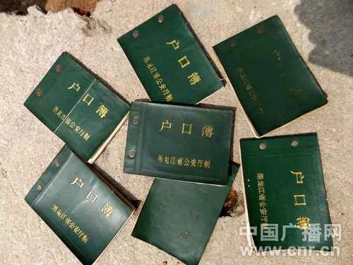 户口簿或将成古董，户籍制度迎来重大变革？