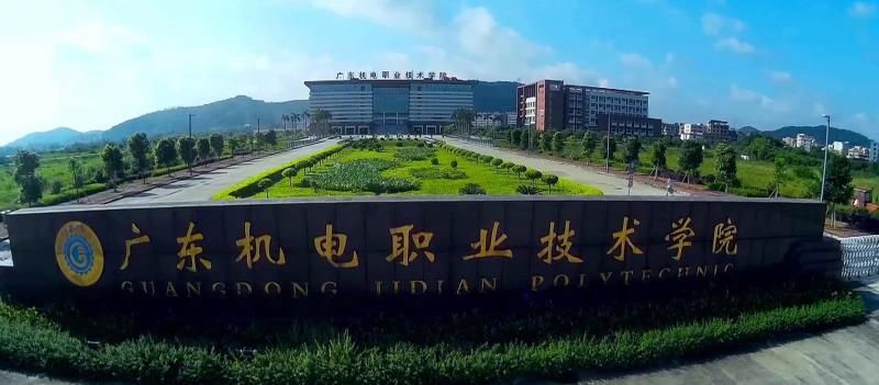 广东机电职业技术学院官网，学校信息的关键窗口