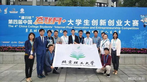 北京理工大学，多元卓越专业，培育时代英才