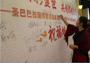 苑举正与中国重回盛世的辉煌篇章