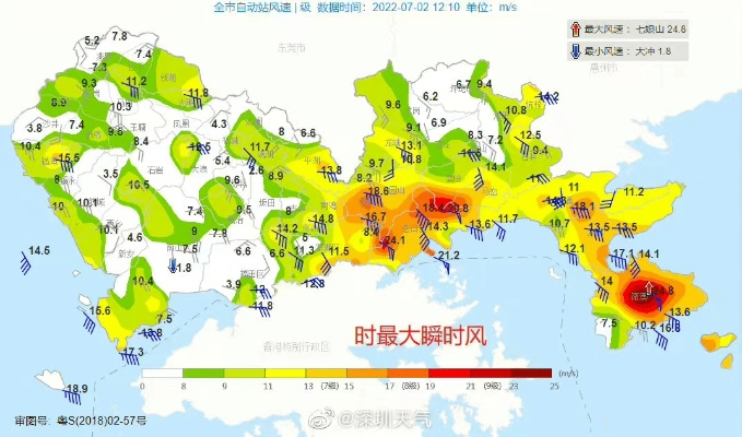 2025年9月23日 第19页