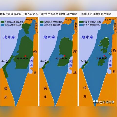 全球承认潮对巴勒斯坦国的影响分析