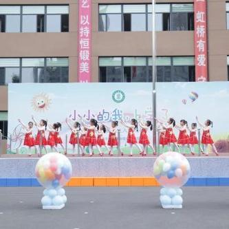 开学第一课2017，新起点新征程启航未来教育之路