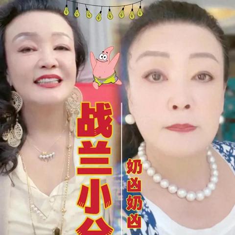 王思聪力挺汪小菲，友谊的力量彰显公众人物的责任感