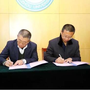 活力与希望交织的德州学院