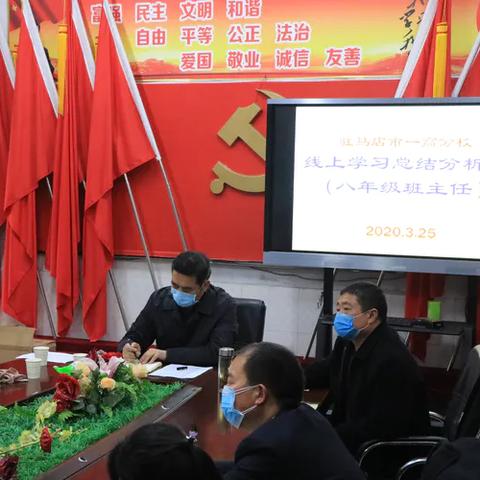 魅力无限的驻马店师范高等专科学校——桃李满天下的知识殿堂