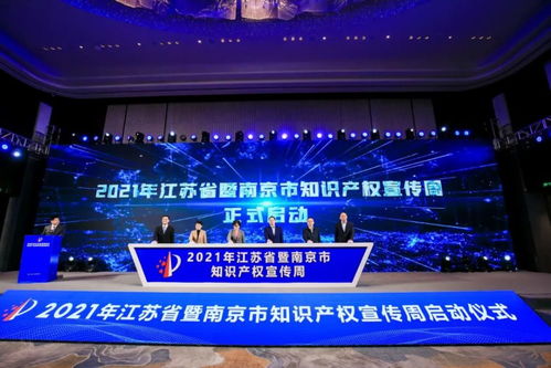 知识产权局，守护创新与智慧的桥梁阵地