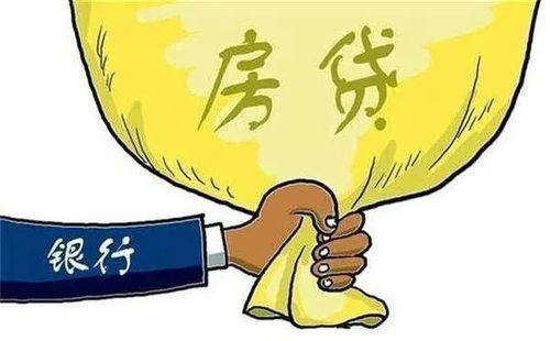 疫情下房贷延期议题，思考与展望