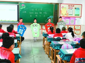 开学第一课 2016，探索知识海洋，智慧大门开启之旅