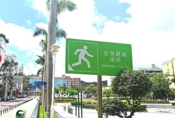 深圳启动全市最大应急避难场所，市民安全的坚实守护